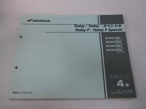  Today SP Today F SP список запасных частей 4 версия Honda стандартный б/у мотоцикл сервисная книжка AF67-100 110 120 130 NFS501SH TK