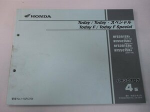  Today SP Today F SP список запасных частей 4 версия Honda стандартный б/у мотоцикл сервисная книжка AF67-100 110 120 130 NFS501SH TK