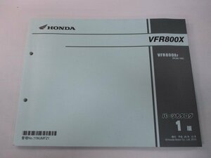 VFR800X パーツリスト 1版 ホンダ 正規 中古 バイク 整備書 RC80 RC79E VFR800XF RC80-100 uC 車検 パーツカタログ 整備書