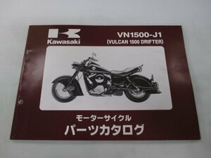 バルカン1500ドリフター パーツリスト カワサキ 正規 中古 バイク 整備書 VN1500-J1 VNT50AE VNT50J VULCAN DORIFTER as