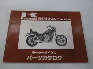 VZ750ツイン パーツリスト カワサキ 正規 中古 バイク 整備書 VN750-A1整備に役立ちます Mf 車検 パーツカタログ 整備書