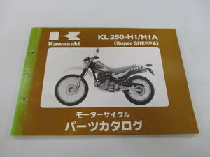 スーパーシェルパ パーツリスト 1版 カワサキ 正規 中古 バイク 整備書 KL250-H1 H1A KL250G Tw 車検 パーツカタログ 整備書