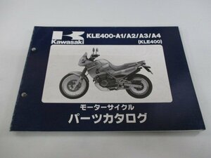 KLE400 パーツリスト カワサキ 正規 中古 バイク 整備書 KLE400-A1 KLE400-A2 KLE400-A3 KLE400-A4 LE400A 車検 パーツカタログ 整備書