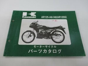 AR125S パーツリスト カワサキ 正規 中古 バイク 整備書 AR125-A6 AR125-A8 AR125A gK 車検 パーツカタログ 整備書