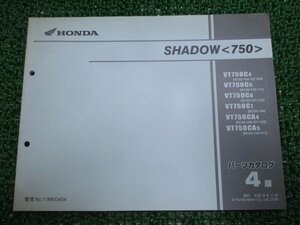 シャドウ750 パーツリスト 4版 ホンダ 正規 中古 バイク 整備書 VT750C CA RC50-100～130 MEG SHADOW750 gU 車検 パーツカタログ 整備書