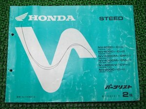  Steed 400 600 parts list 2 version Honda regular used bike service book NC26-144 PC21-140 gs vehicle inspection "shaken" parts catalog service book 