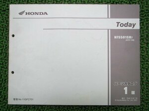  Today список запасных частей 1 версия Honda стандартный б/у мотоцикл сервисная книжка AF67-100 Today cJ техосмотр "shaken" каталог запчастей сервисная книжка 