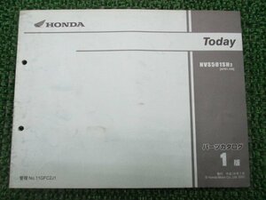  Today список запасных частей 1 версия Honda стандартный б/у мотоцикл сервисная книжка AF61 NVS501SH2 AFG1-100 техосмотр "shaken" каталог запчастей сервисная книжка 