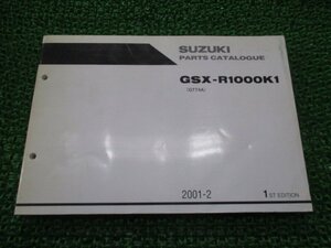 GSX-R1000K1 パーツリスト 英語版 スズキ 正規 中古 バイク 整備書 GT74A JS1GT74A12100001～希少です 1版 ek 車検 パーツカタログ