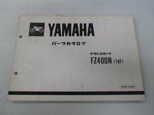 FZ400N パーツリスト 1版 ヤマハ 正規 中古 バイク 整備書 1KF 46X-106101～ lh 車検 パーツカタログ 整備書