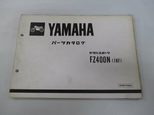 FZ400N パーツリスト 1版 ヤマハ 正規 中古 バイク 整備書 1KF 46X-106101～ lh 車検 パーツカタログ 整備書