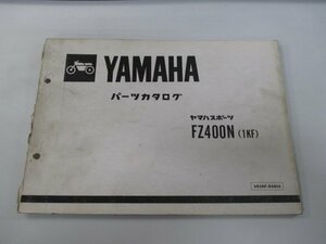 FZ400N パーツリスト 1版 ヤマハ 正規 中古 バイク 整備書 1KF 46X-106101～ lh 車検 パーツカタログ 整備書