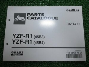 YZF-R1 パーツリスト 1版 RN24J ヤマハ 正規 中古 バイク 整備書 45B3 45B4 VH01J HS 車検 パーツカタログ 整備書