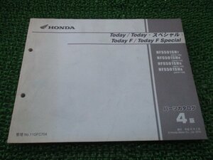  Today SP Today F SP список запасных частей 4 версия Honda стандартный б/у мотоцикл сервисная книжка AF67-100 110 120 130 NFS501SH TK