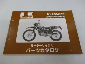 スーパーシェルパ パーツリスト カワサキ 正規 中古 バイク 整備書 KL250H6F KL250GE SuperSHERPA KL250G hT 車検 パーツカタログ 整備書