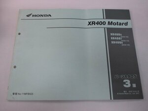 XR400Motard パーツリスト 3版 ホンダ 正規 中古 ND08 NC38E モタード XR4005[ND08-100] XR4007[ND08-110] XR4008[ND08-120]