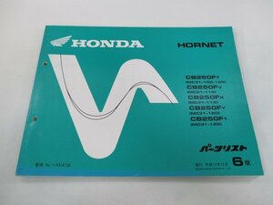  Hornet 250 parts list 6 version Honda regular used bike service book MC31 MC14E HORNET CB250FT MC31-100.105 CB250FV vehicle inspection "shaken" parts catalog 