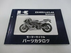 ZXR400 パーツリスト カワサキ 正規 中古 バイク 整備書 ’94 ZX400-L4 ZX400-L4A JH 車検 パーツカタログ 整備書