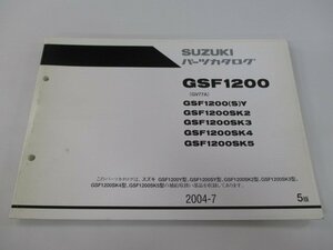 GSF1200 パーツリスト 5版 スズキ 正規 中古 バイク 整備書 Y S SK2 SK3 SK4 SK5 車検 パーツカタログ 整備書