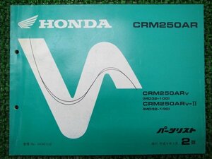 CRM250AR parts list 2 version Honda regular used bike service book MD32-100 KAE LV vehicle inspection "shaken" parts catalog service book 