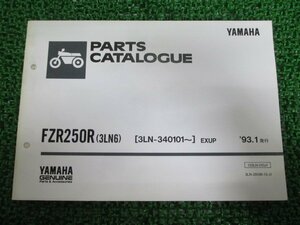 FZR250R パーツリスト 1版 ヤマハ 正規 中古 バイク 整備書 3LN6 3LN-340101～ oE 車検 パーツカタログ 整備書