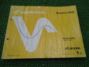  Spacy 125 parts list 1 version Honda regular used bike service book CHA125 JF04-100 AW vehicle inspection "shaken" parts catalog service book 