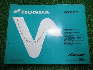  Steed 400 600 список запасных частей 2 версия MNC26 PC21 Honda стандартный б/у мотоцикл сервисная книжка NC26-144 PC21-140 gs