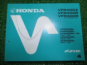 VFR400Z R SE parts list 4 version Honda regular used bike service book NC21-100 102 NC24-100 ML0 vehicle inspection "shaken" parts catalog service book 