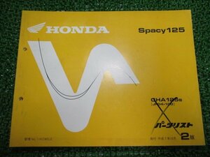  Spacy 125 parts list 2 version Honda regular used bike service book CHA125S JF04-100 eq vehicle inspection "shaken" parts catalog service book 