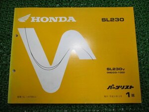 SL230 パーツリスト 1版 ホンダ 正規 中古 バイク 整備書 MD33-100整備に役立ちます KY 車検 パーツカタログ 整備書