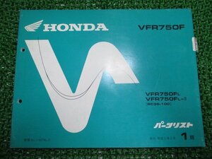 VFR750F パーツリスト 1版 ホンダ 正規 中古 バイク 整備書 RC36-100 MT4 ir 車検 パーツカタログ 整備書