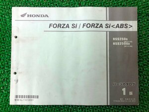  Forza FORZASi ABS parts list 1 version Honda regular used bike service book MF12 MF12E FORZASi NSS250D MF12-100 NSS250AD