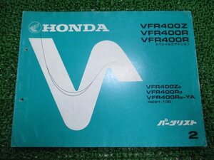 VFR400Z R SE パーツリスト 2版 ホンダ 正規 中古 バイク 整備書 NC21-100 ML0 Kw 車検 パーツカタログ 整備書