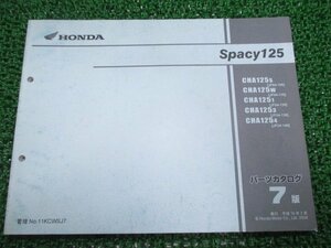 Spacy 125 parts list 7 version Honda regular used bike service book CHA125 JF04-100~140 UG vehicle inspection "shaken" parts catalog service book 