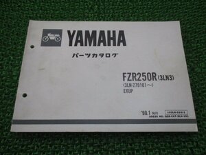 FZR250R パーツリスト 1版 ヤマハ 正規 中古 バイク 整備書 3LN3 3LN 3LN-279101～ EXUP qO 車検 パーツカタログ 整備書