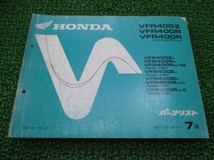 VFR400Z R SE パーツリスト 7版 ホンダ 正規 中古 バイク 整備書 NC21 NC24-100 102 ML0 sp 車検 パーツカタログ 整備書