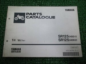 SR125 パーツリスト 1版 ヤマハ 正規 中古 バイク 整備書 4DD1 2 4DD-022101～ 023101～整備に役立ちます mk 車検 パーツカタログ 整備書