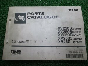 ビラーゴ250 パーツリスト 1版 XV250 S 3DMB～F ヤマハ 正規 中古 バイク 整備書 XV250 XV250S 3DMB～F 3DM-076101 3DM-078101 VV