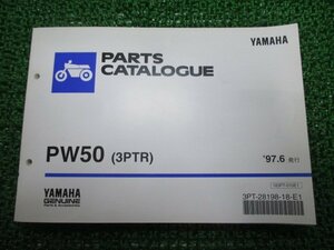 PW50 パーツリスト 1版 ヤマハ 正規 中古 バイク 整備書 3PTR 3PT Va 車検 パーツカタログ 整備書