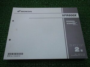 VFR800X パーツリスト 2版 ホンダ 正規 中古 バイク RC80 RC79E VFR800XF[RC80-100] VFR800XH[RC80-110] Vz 車検 パーツカタログ