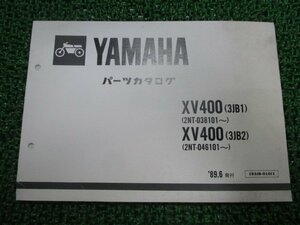 XV400 パーツリスト ヤマハ 正規 中古 バイク 整備書 3JB1 3JB2 2NT-038101 2NT-046101～ sQ 車検 パーツカタログ 整備書