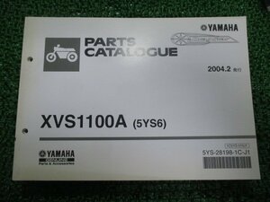 ドラッグスター1100 パーツリスト 1版 ヤマハ 正規 中古 バイク 整備書 XVS1100A 5YS6 VP13J aT 車検 パーツカタログ 整備書