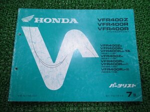 VFR400Z R SE parts list 7 version Honda regular used bike service book NC21 NC24-100 102 ML0 sp vehicle inspection "shaken" parts catalog service book 