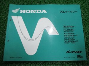 XLディグリー パーツリスト 5版 MD26-100～130 MD31-100 ホンダ 正規 中古 バイク 整備書 MD26-100 105 130 MD31-100 KBR