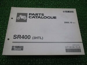 SR400 パーツリスト 1版 ヤマハ 正規 中古 バイク 整備書 3HTL RH01J 整備に役立ちます qE 車検 パーツカタログ 整備書