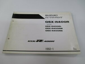 GSX-R400R パーツリスト 3版 スズキ 正規 中古 バイク 整備書 GSX-R400RL M N GK76A Kt 車検 パーツカタログ 整備書