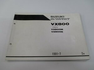 VX800 パーツリスト 2版 スズキ 正規 中古 バイク 整備書 VX800M VX800N VS51A-102 105 Fo 車検 パーツカタログ 整備書