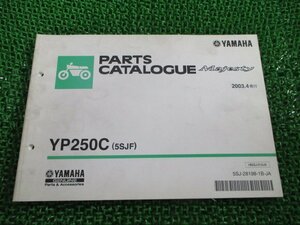 マジェスティ250 パーツリスト 11版 ヤマハ 正規 中古 バイク 整備書 YP250C 5SJF SG03J dY 車検 パーツカタログ 整備書