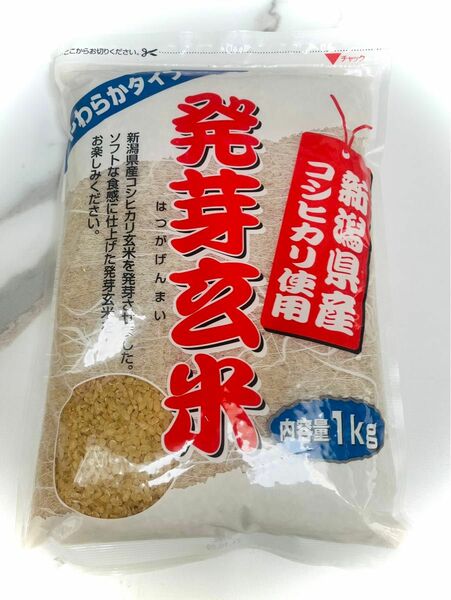 新潟県産 コシヒカリ 発芽玄米 1kg