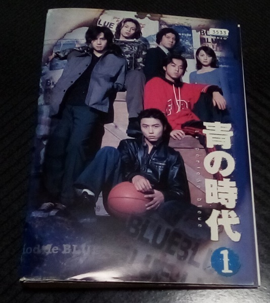 青の時代 全6巻 レンタル版 DVD 堂本剛 奥菜恵